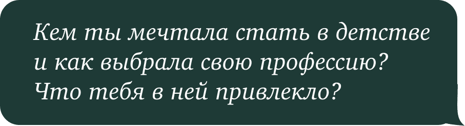 Карточка с вопросом